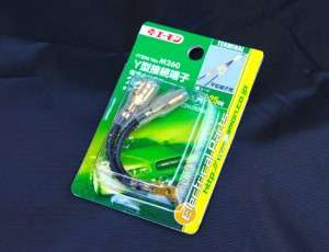 skun usb charger motor amon sparepart motor