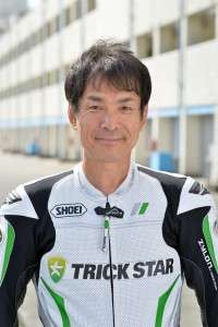 Ryuji Tsuruta Trick Star