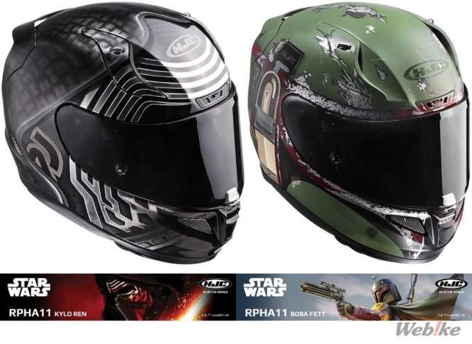 New Products] HJC released STAR WARS Graphic Helmets “KYLO REN” and “BOBA  FETT “ | Berita Seputar Motor | Webike Indonesia
