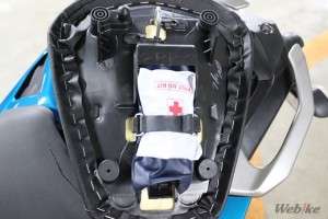 first aid kit fz25 fazer 25