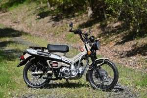 Honda Hunter Cub CT125