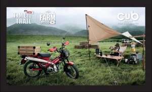 CT125 Limited Edition Farm Campster