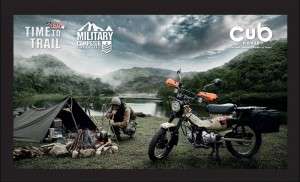 CT125 Limited Edition Military Campster