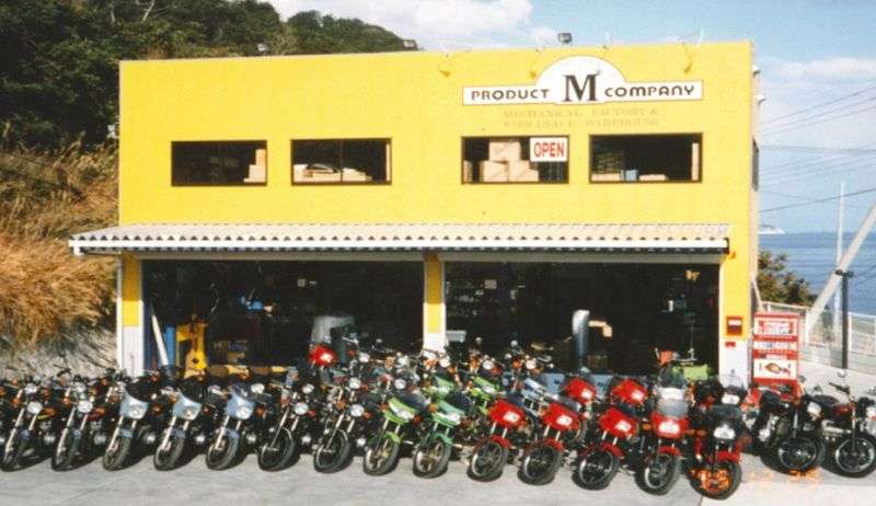Toko PMC 70an