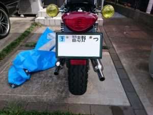 Plat nomor W650 Japan Custom Culture