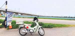 Super Cub 110 Modifikasi