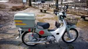 Super Cub 110 Tampak Samping