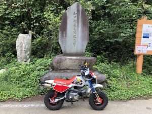 Monkey Baja Modifikasi