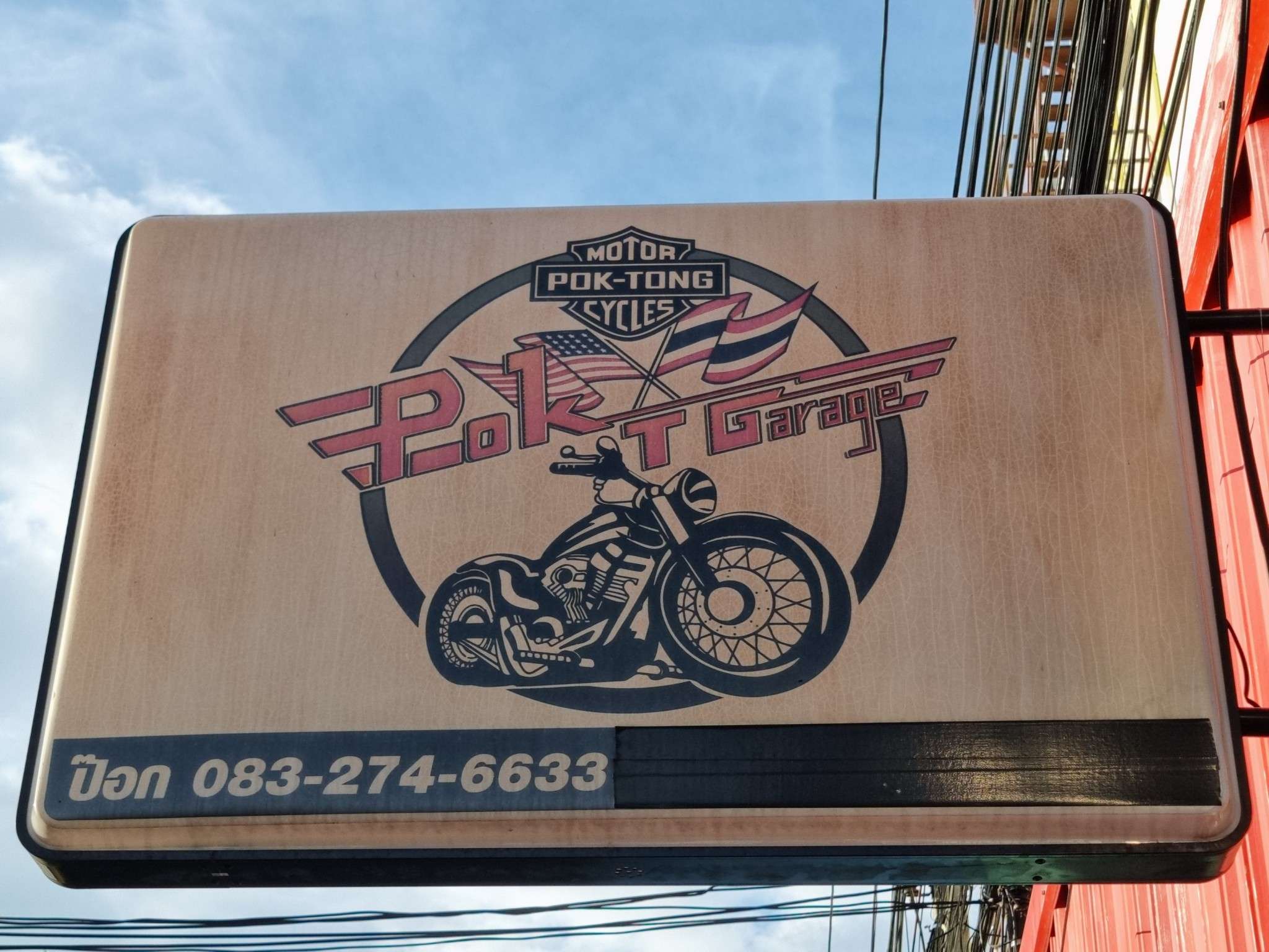 Pok T Garage Thailand