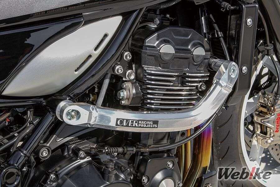 Rangka Z900RS