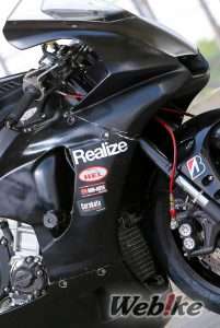 Cowl Yamaha YZF-R1
