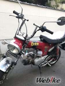 Honda DAX ST50 Custom