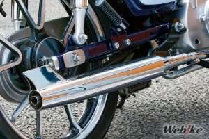 Knalpot Fishtail C125