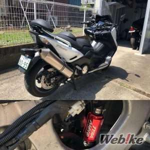 Knalpot TMAX530
