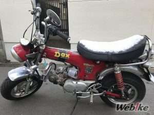 Modifikasi Honda DAX