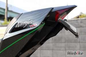 Tail cowl pendek