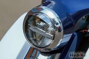 Visor Lampu Depan Super Cub C125