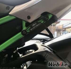 Cover Footstep Belakang Z H2