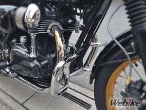 Engine guard
