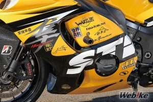 Fairing Suzuki Hayabusa