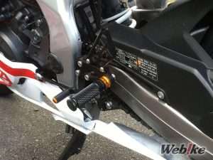 Footstep Honda CBR250RR