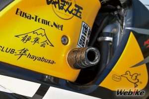 Frame Slider Suzuki Hayabusa
