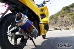 Knalpot PCX125