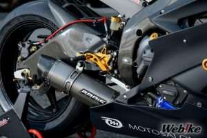 Knalpot R6