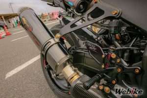 Rearset OVER Racing