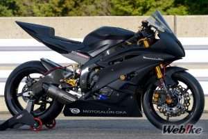Modifikasi R6