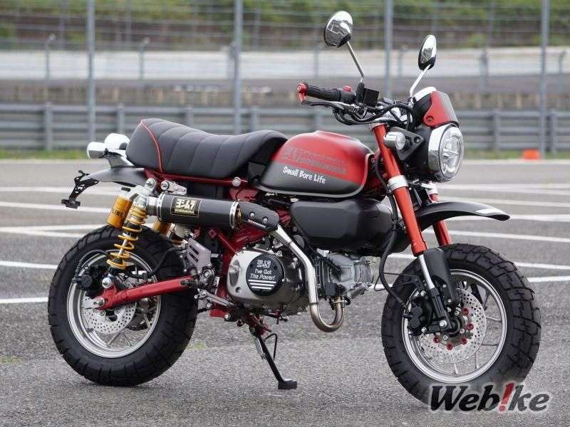 Monkey 125 by Yoshimura