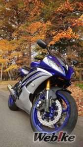YZF-R6 Biru Silver Metalik