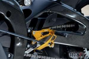 Rearset R6