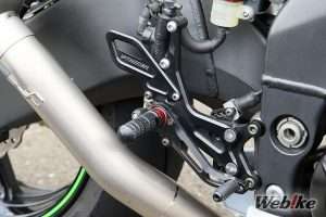 Rearset