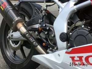 Rearset Honda CBR250RR