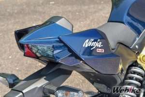Seat Cover Z125 Pro