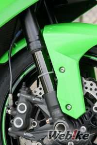 Shock depan