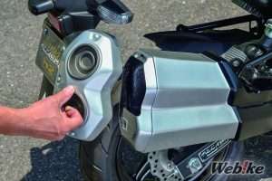 Silencer Z125 Pro