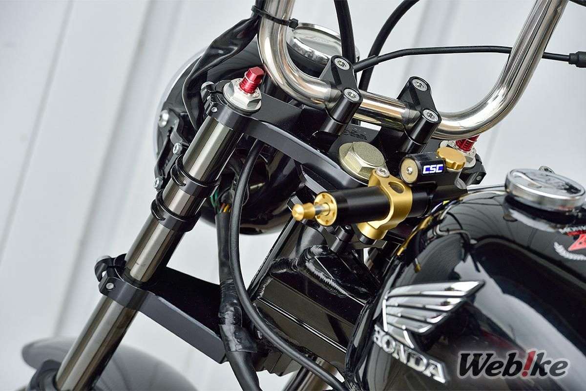 Stabilizer stang HyperPro