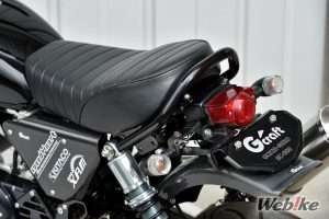 Bagian tail