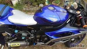 Tangki dengan tank pad Stompgrip