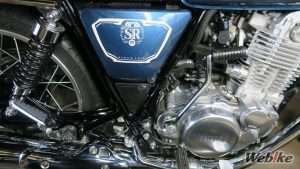 Cover samping biru
