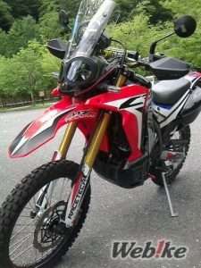 CRF250 Rally Tampak Depan