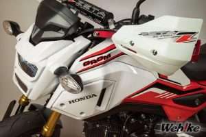 Honda Grom Custom