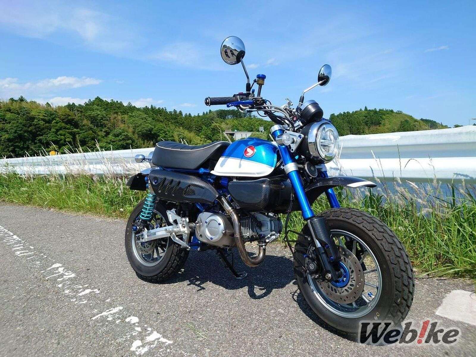 Honda Monkey125 Haggy