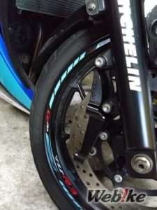 Cakram depan