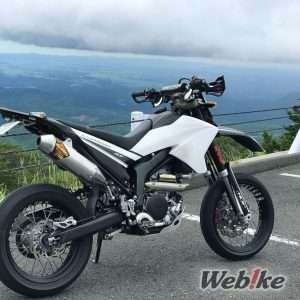 Knalpot WR250X