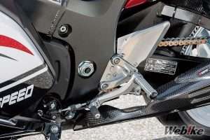 Rearset