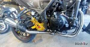 Rearset gold