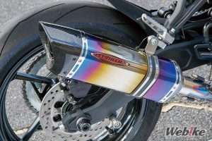 Silencer ZX25R Striker